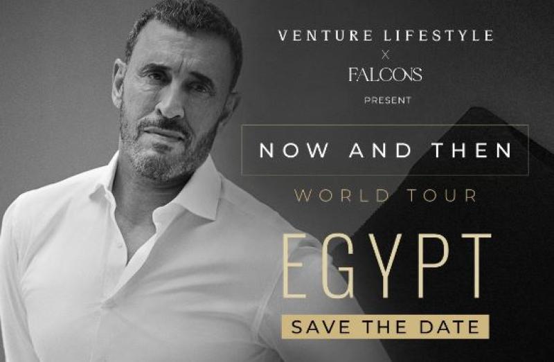 كاظم الساهر يكشف موعد حفله الجديد بمصر