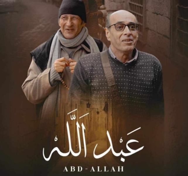 فيلم عبد الله يشارك في النسخة الرابعة عشر لمهرجان pune للفيلم القصير بالهند