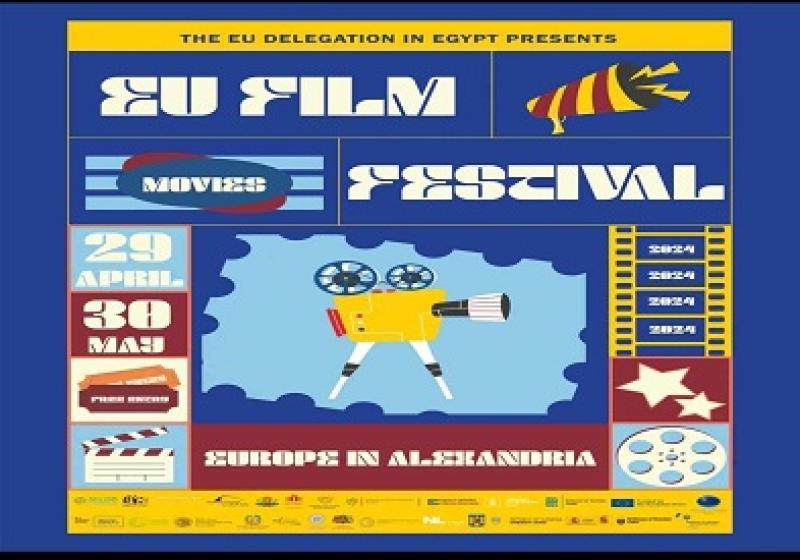 إسبانيا تشارك في مهرجان السينما الأوروبية بالإسكندرية