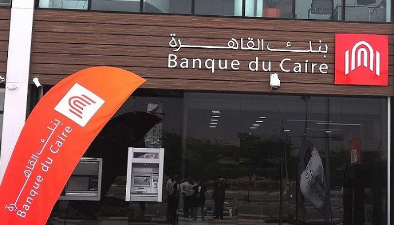 بنك القاهرة يطرح حساب جاري بالدولار بعائد يومي يصل إلى 5%