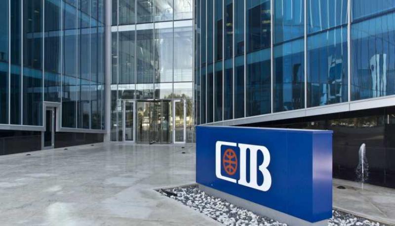 أرباح البنك التجاري الدولي ترتفع إلى 11.94 مليار جنيه بنهاية الربع الأول 2024