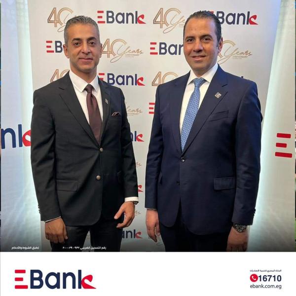 بنك تنمية الصادرات EBank يحصل على 3 جوائز مصرفية للتميز من The Digital Banker