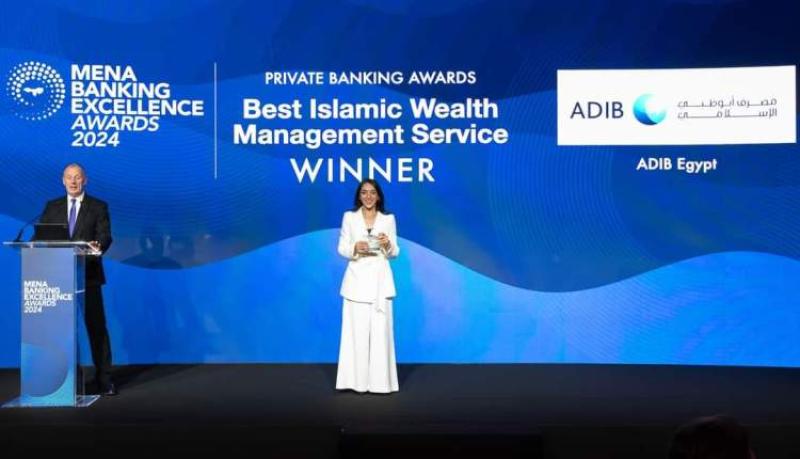 مصرف أبوظبي الإسلامي – مصر يحصل على لقب «أفضل خدمة لإدارة الثروات المطابقة للشريعة الاسلامية»
