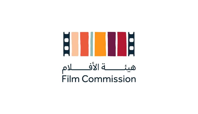 هيئة الأفلام السعودية تعلن عن مشاركتها في مهرجان كان السينمائي