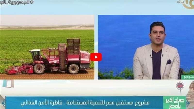 أستاذ زراعة: مشروع مستقبل مصر لا يمكن إقامته إلا بواسطة دولة
