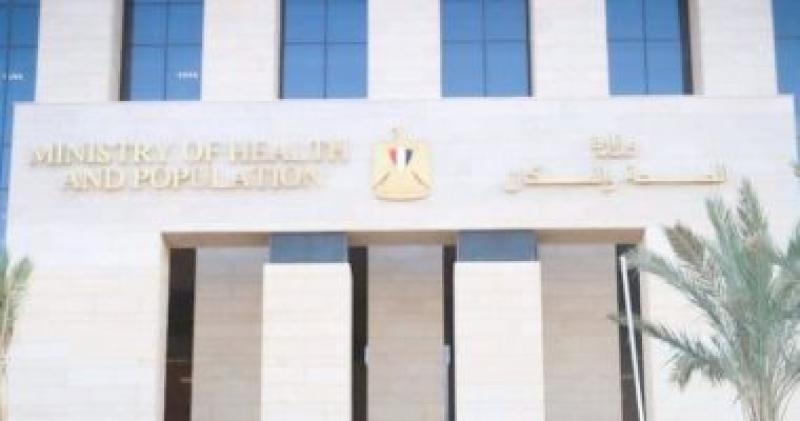 الصحة: رفع علم مصر داخل مقر الوكالة الدولية لبحوث السرطان بعد انضمامها رسميا