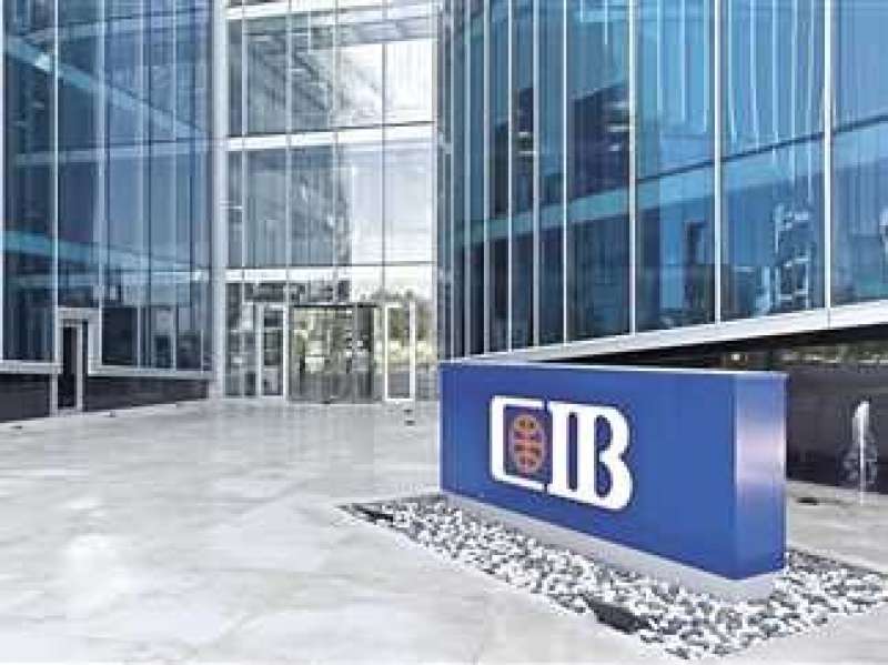 تفاصيل وشروط القرض الشخصي من البنك التجاري الدولي CIB