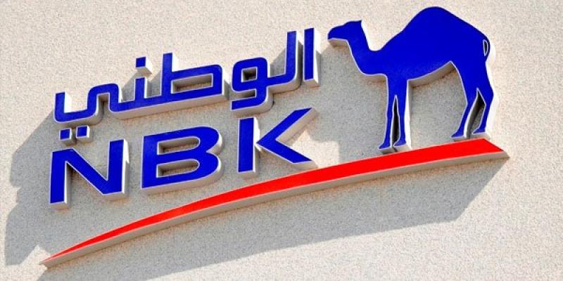 أعلى شهادة ادخار في بنك الكويت الوطني – مصر 2024