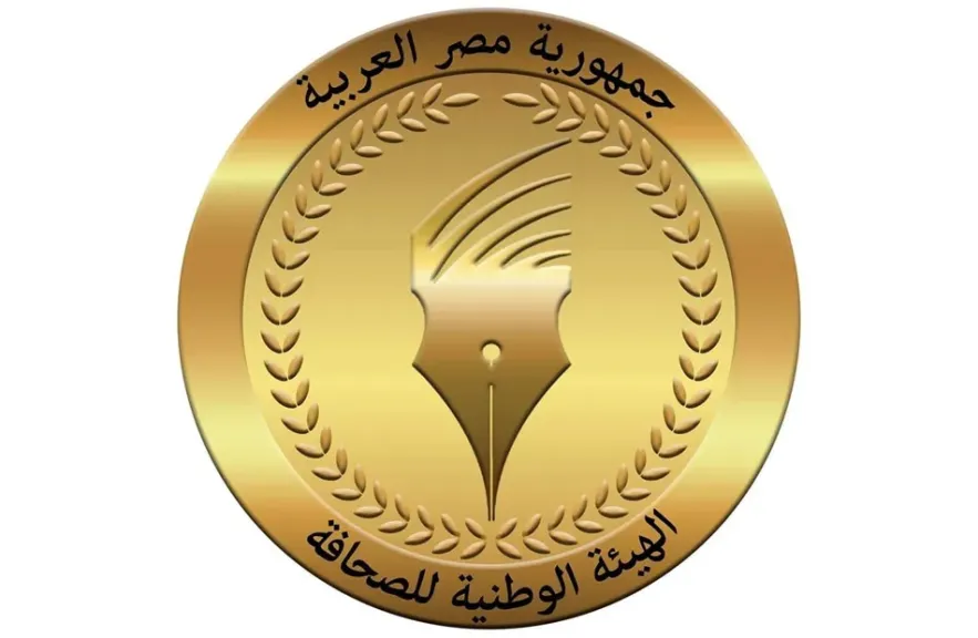 الوطنية للصحافة: صرف مكافأة نهاية الخدمة للزملاء المحالين للمعاش خلال أغسطس غدًا