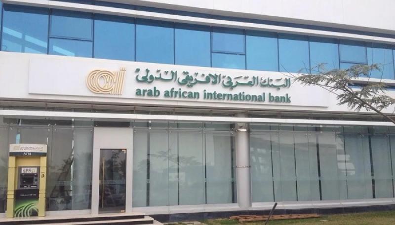 البنك العربي الأفريقي الدولي يمد ساعات العمل بالفروع حتى الخامسة مساءًا