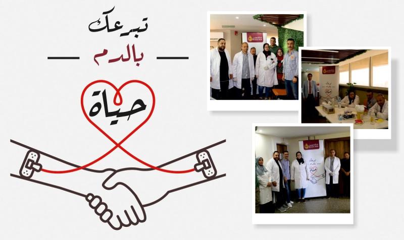 تحت شعار ”مبادرة العطاء.. تبرعك بالدم حياة”.. بنك مصر يطلق من جديد حملة للعاملين به للتبرع بالدم