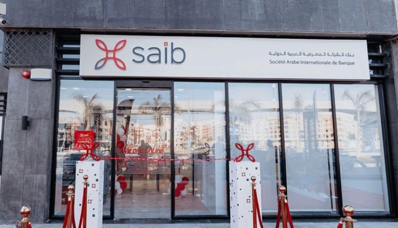 بنك ‏saib يعلن عن 4 وظائف خالية في فروع منطقة الدلتا