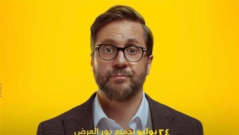 هشام ماجد يكشف تفاصيل دوره في فيلم اكس مراتي: ”استعنت بطبيب نفسي”