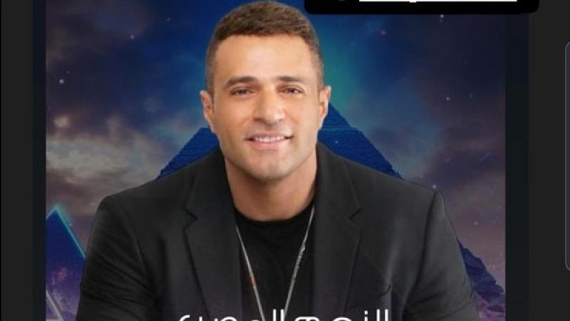 محمد نور يطرح أولى أغاني ألبومه الجديد.. تعرف على التفاصيل