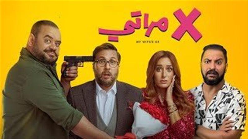 فيلم إكس مراتي لـ هشام ماجد يحقق إيرادات 81 مليون جنيه في السينمات