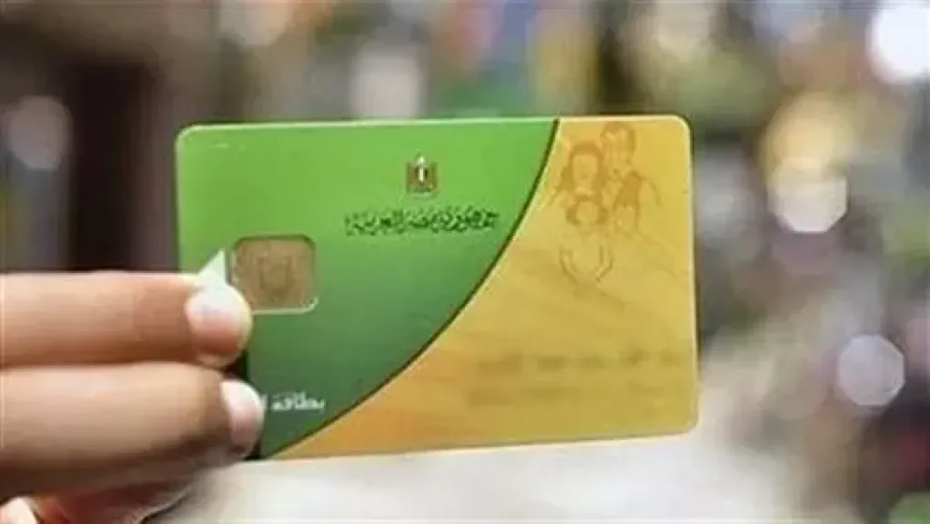 «التموين» تحدد موعد إتاحة استمارة تحديث بيانات المواطنين في بورسعيد