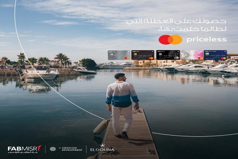 بنك أبوظبي الأول يعلن عن خصم 40% على الإقامة بأشهر منتجعات البحر الأحمر في الجونة