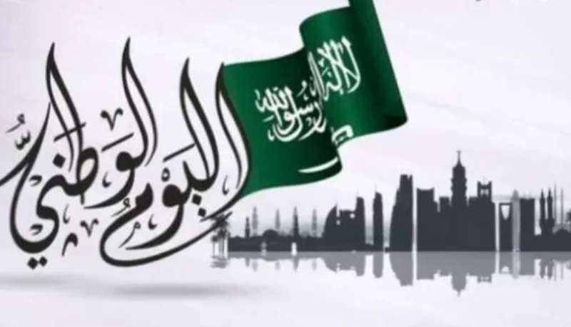 الداخلية السعودية تنظم عروضا عسكرية تحكي مسيرة المملكة وتاريخها