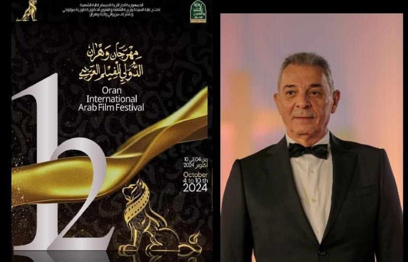 مهرجان وهران الدولي للفيلم العربي يكرم الفنان محمود حميدة