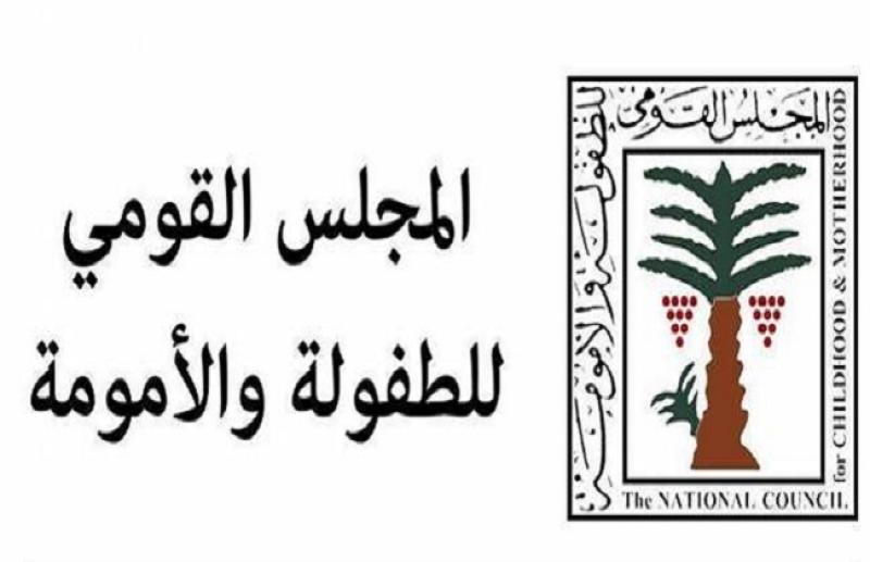 ”الطفولة والأمومة” يتدخل في واقعة العثور على طفلة تبلغ من العمر 16 عامًا بمنطقة المرج