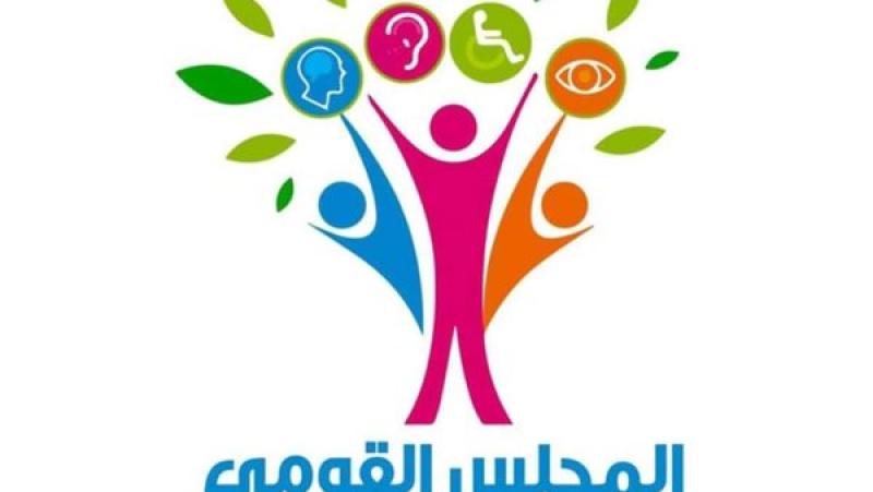 ”القومي للإعاقة” و”جامعة القاهرة الجديدة التكنولوجية” يبحثان التعاون لتعزيز الإتاحة لذوي الهمم