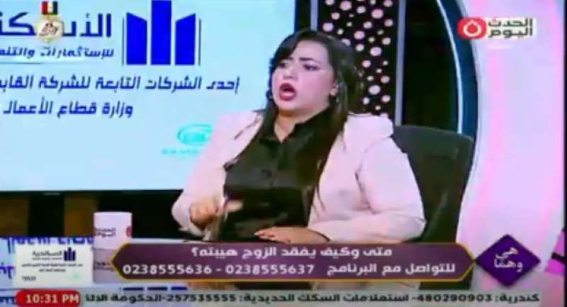 خبيرة أسرية: البخل يسقط الرجل من نظر زوجته