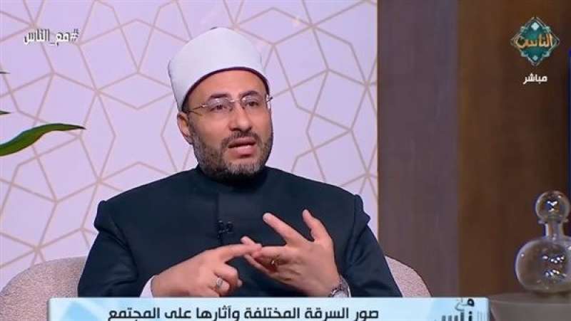 “البحوث الإسلامية”: غياب التربية الإيمانية يعتبر أول سبب رئيسي في السرقة