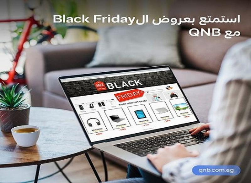 بنك QNB يعلن عن عروض وخصومات الـ Friday لحاملي بطاقات الائتمان والخصم المباشر