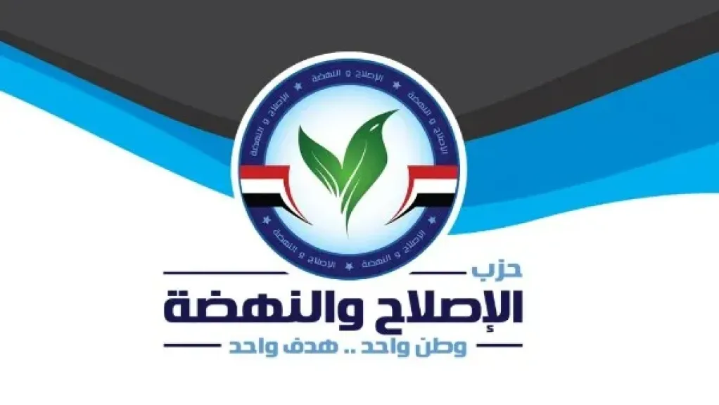 «الإصلاح والنهضة»: جهود مصر لإنقاذ غزة تكشف أكاذيب الإخوان