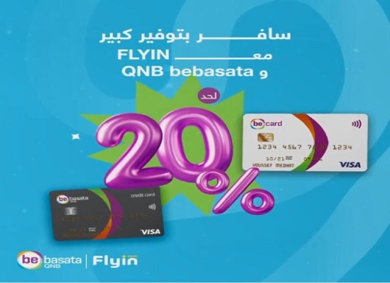 بطاقات QNB bebasata تتيح خصماً يصل إلى 20% على حجوزات السفر مع FLYIN