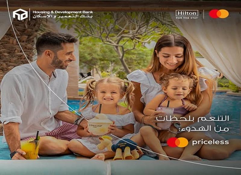 بطاقات بنك التعمير والإسكان تتيح خصم 10% على الإقامة في أشهر فنادق الإمارات