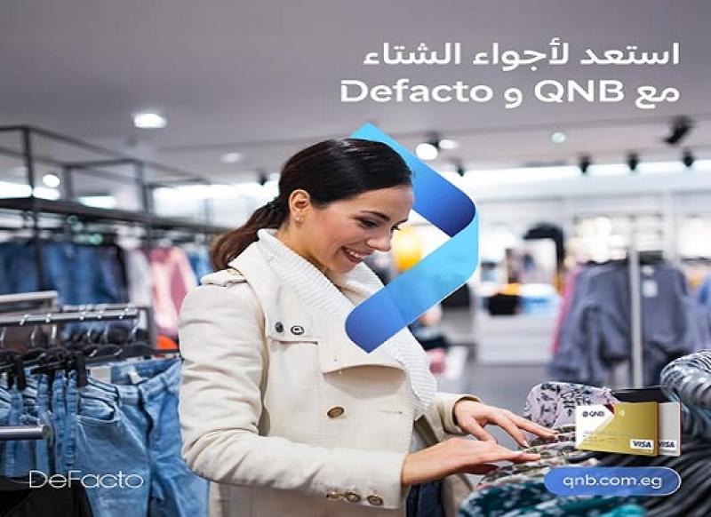 بطاقات بنك QNB مصر تتيح تقسيط ملابس الشتاء حتى 6 أشهر بدون فوائد وخصم 10% على معاملات الأونلاين