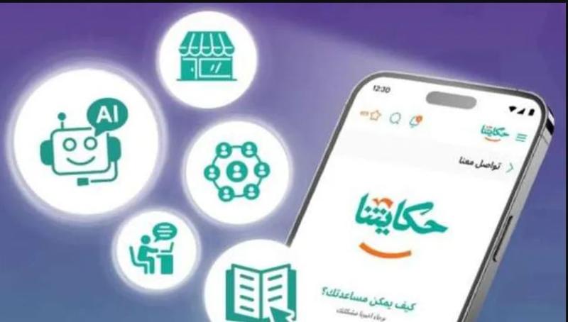 مصر تفوز بجائزة المنظمة الأفريقية في فئة الإدارة المبتكرة عن منصة «حياة كريمة رقمية»