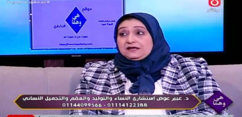 استشاري أمراض نساء تعدد مزايا جهاز ” الهايفو” في التجميل