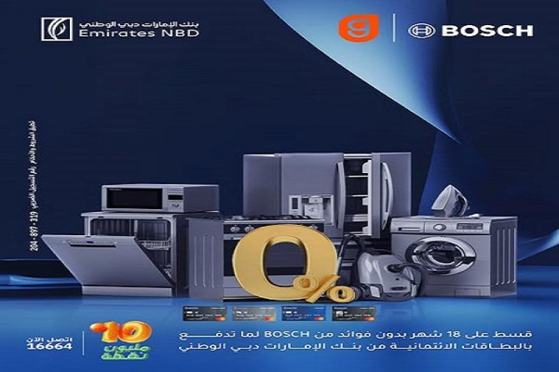 بطاقات بنك الإمارات دبي الوطني تتيح تقسيط المشتريات من Bosch حتى 18 شهراً بدون فوائد