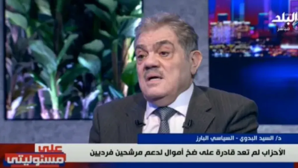 رئيس حزب الوفد: «رومانسية وطن» تعيد تعريف الوطنية من السياسة إلى القلب