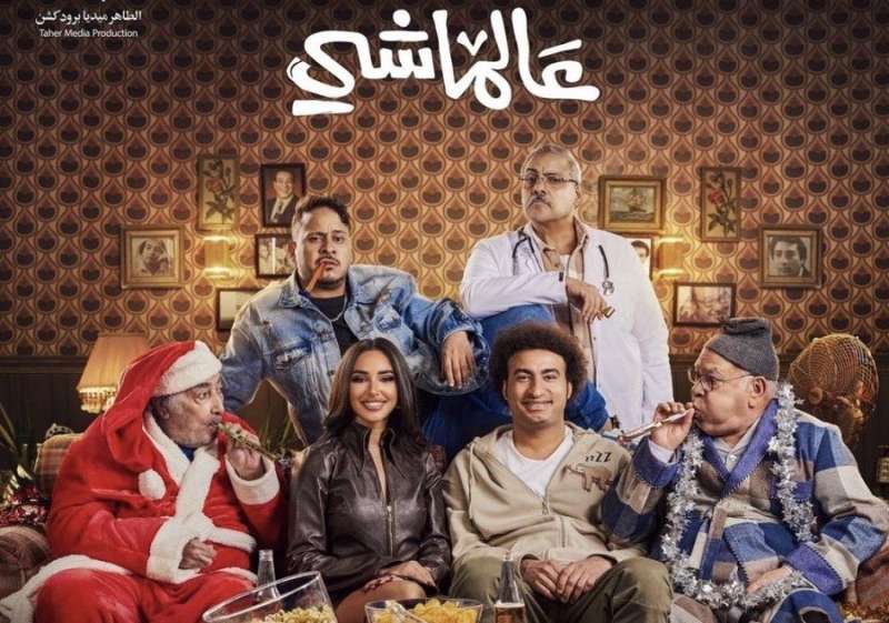 بفيلم ”ع الماشي”.. علي ربيع يحتفل بتصدر قائمة أفضل الأفلام المصرية عبر إحدى المنصات الرقمية