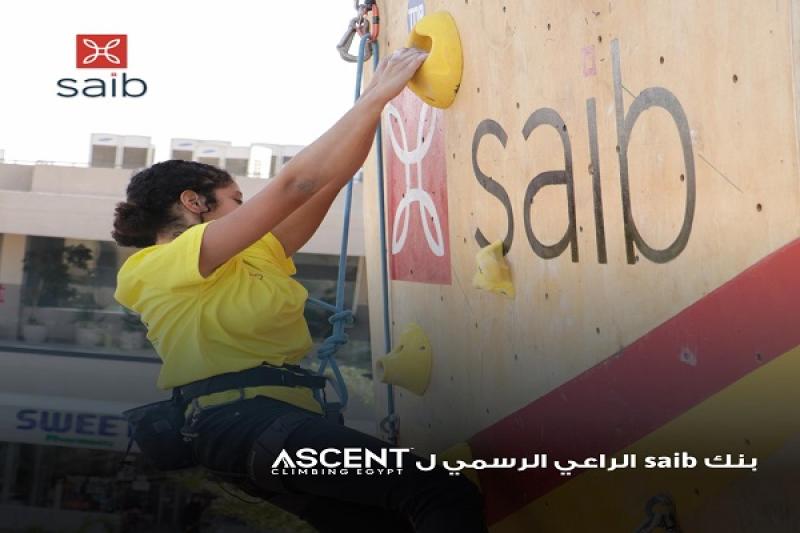 بنك saib يرعى Ascent Climbing Egypt في مول Eden بالشيخ زايد