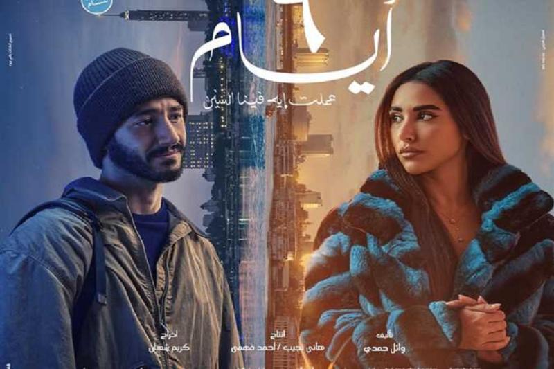 فيلم 6 أيام يحقق نجاحا كبيرا في شباك التذاكر بعد أول أسبوع عرض