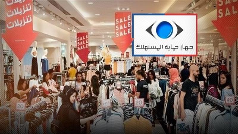 غرامات تصل لـ2 مليون جنيه.. إجراءات صارمة لضبط الأسواق ومراقبة التخفيضات