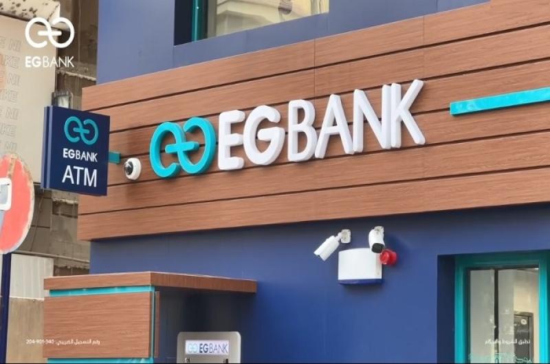 البنك المصري الخليجي EGBANK يعلن افتتاح فرع المهندسين بعد التجديد