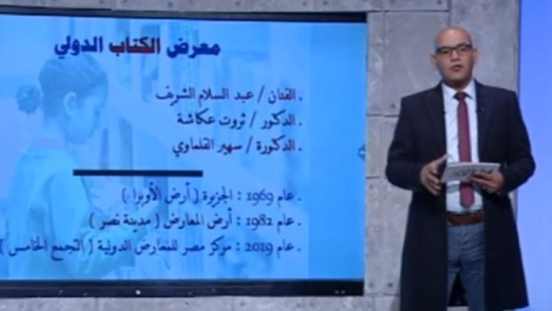 عبد الناصر قنديل: حان الوقت للتركيز على الاستثمار في البشر