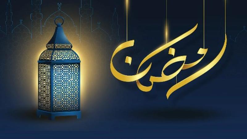 السبت ولا الأحد.. موعد أول أيام رمضان في الدول الإسلامية