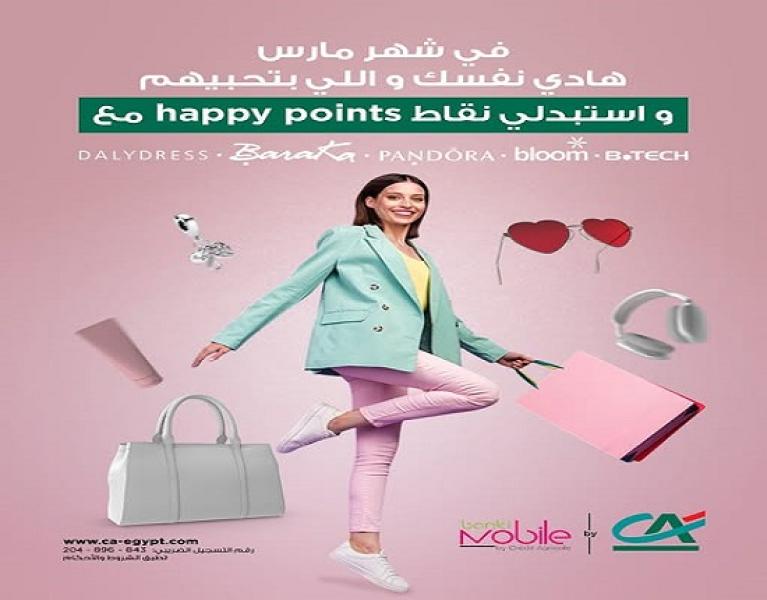 بنك كريدي أجريكول يتيح استبدال نقاط المكافآت Happy Points بشراء هدايا عيد الأم