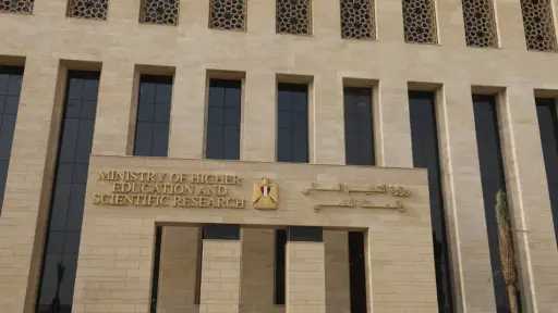الطب 85 % والهندسة 68 %.. ننشر الحدود الدنيا للجامعات الأهلية 2026