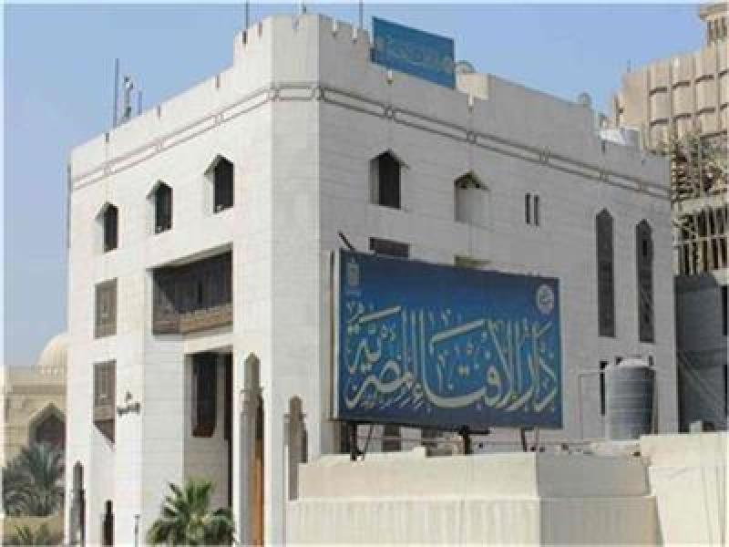 دار الإفتاء تطلق برنامجًا تدريبيًّا للإعلاميين حول تغطية القضايا الدينية.. غدا