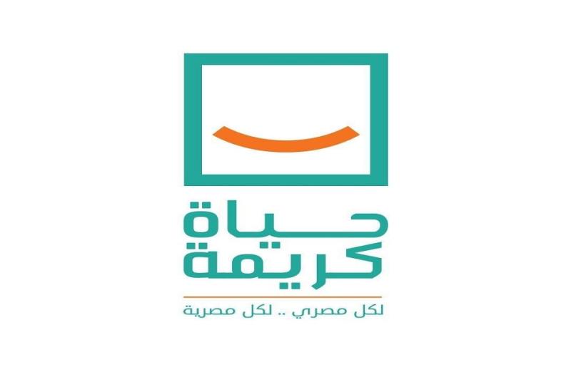 انطلاق مبادرة المسئولية المجتمعية والسكن الكريم بقرى ”حياة كريمة”.. غدا