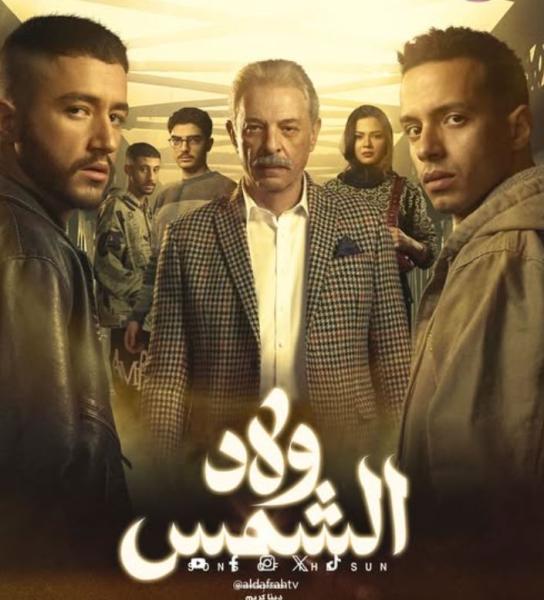 قومي حقوق الإنسان يكرم أبطال مسلسل ولاد الشمس في حفل جوائز الإنتاج الدرامي