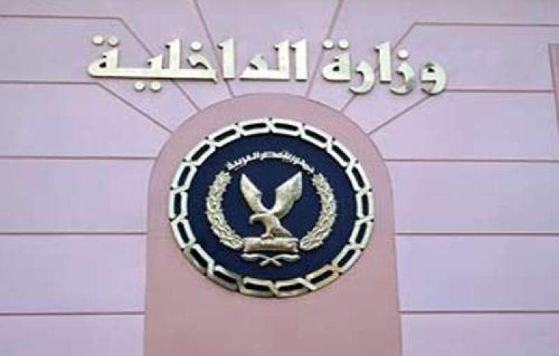 ضبط المتهم بالنصب على المواطنين بانتحال صفة خدمة عملاء بالقاهرة