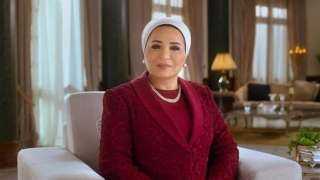 السيدة انتصار السيسي تهنئ أبناء مصر الأقباط بعيد القيامة المجيد